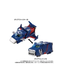 Takara Tomy Diaclone Reboot DA-96 Dia-Fighter S Robot Base Equipped Machine