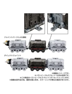 Takara Tomy Diaclone Reboot D Vehicles Set