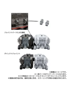 Takara Tomy Diaclone Reboot D Vehicles Set