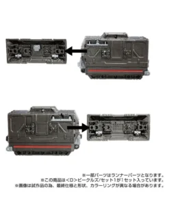 Takara Tomy Diaclone Reboot D Vehicles Set