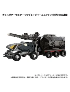Takara Tomy Diaclone Reboot D Vehicles Set