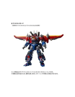 Takara Tomy Diaclone Reboot DA-118 Dia-Battles X-1 Battles X-02