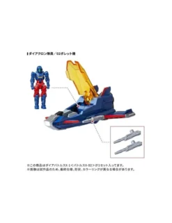Takara Tomy Diaclone Reboot DA-118 Dia-Battles X-1 Battles X-02