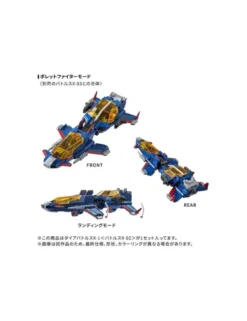 Takara Tomy Diaclone Reboot DA-118 Dia-Battles X-1 Battles X-02