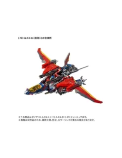Takara Tomy Diaclone Reboot DA-118 Dia-Battles X-1 Battles X-02