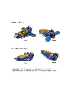 Takara Tomy Diaclone Reboot DA-118 Dia-Battles X-1 Battles X-02