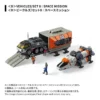 Takara Tomy Diaclone Reboot D Vehicles Set 8 Space Mission