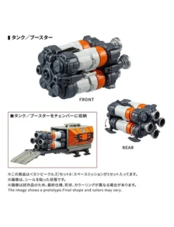 Takara Tomy Diaclone Reboot D Vehicles Set 8 Space Mission