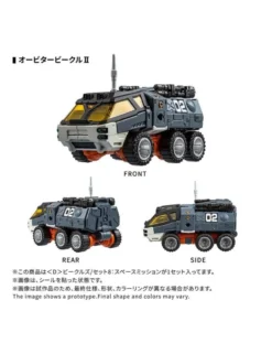 Takara Tomy Diaclone Reboot D Vehicles Set 8 Space Mission