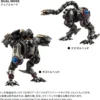 Takara Tomy Diaclone Reboot DA-123 Warudaros Jaguar Anode Type