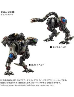 Takara Tomy Diaclone Reboot DA-123 Warudaros Jaguar Anode Type