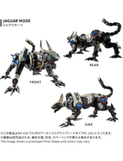 Takara Tomy Diaclone Reboot DA-123 Warudaros Jaguar Anode Type