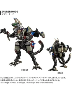 Takara Tomy Diaclone Reboot DA-123 Warudaros Jaguar Anode Type