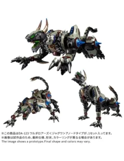 Takara Tomy Diaclone Reboot DA-123 Warudaros Jaguar Anode Type