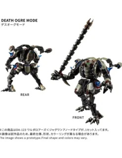 Takara Tomy Diaclone Reboot DA-123 Warudaros Jaguar Anode Type