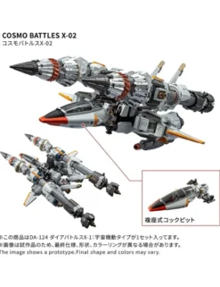 Takara Tomy Diaclone Reboot DA-124 Dia Battles X-1 Cosmo Maneuver Type