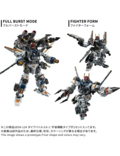 Takara Tomy Diaclone Reboot DA-124 Dia Battles X-1 Cosmo Maneuver Type