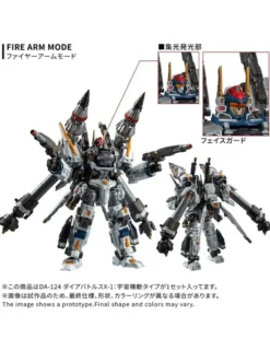 Takara Tomy Diaclone Reboot DA-124 Dia Battles X-1 Cosmo Maneuver Type
