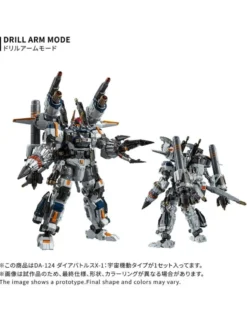 Takara Tomy Diaclone Reboot DA-124 Dia Battles X-1 Cosmo Maneuver Type