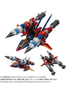 Takara Tomy Diaclone Reboot DA-126 Cosmo Battles X-2