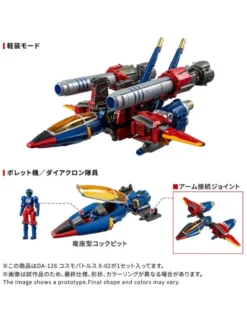 Takara Tomy Diaclone Reboot DA-126 Cosmo Battles X-2