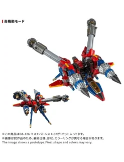 Takara Tomy Diaclone Reboot DA-126 Cosmo Battles X-2