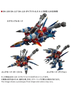 Takara Tomy Diaclone Reboot DA-126 Cosmo Battles X-2