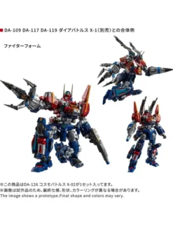 Takara Tomy Diaclone Reboot DA-126 Cosmo Battles X-2