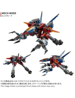 Takara Tomy Diaclone Reboot DA-126 Cosmo Battles X-2