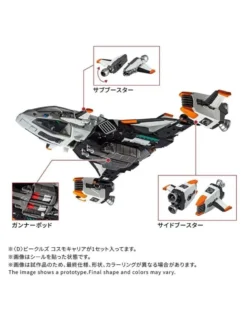 Takara Tomy Diaclone Reboot D Vehicles Cosmo Carrier