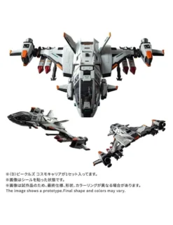 Takara Tomy Diaclone Reboot D Vehicles Cosmo Carrier