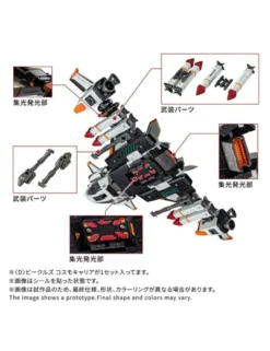 Takara Tomy Diaclone Reboot D Vehicles Cosmo Carrier