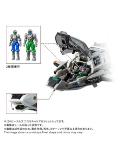 Takara Tomy Diaclone Reboot D Vehicles Cosmo Carrier