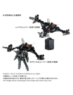 Takara Tomy Diaclone Reboot D Vehicles Cosmo Carrier