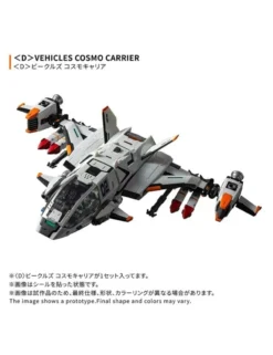 Takara Tomy Diaclone Reboot D Vehicles Cosmo Carrier