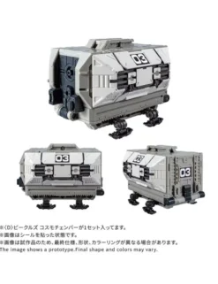 Takara Tomy Diaclone Reboot D Vehicles Cosmo Chamber