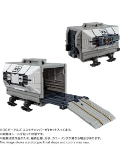 Takara Tomy Diaclone Reboot D Vehicles Cosmo Chamber