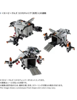 Takara Tomy Diaclone Reboot D Vehicles Cosmo Chamber