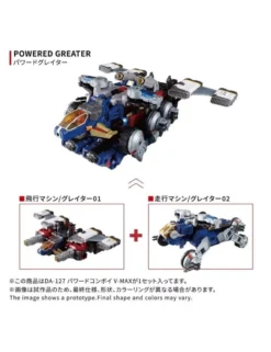 Takara Tomy Diaclone Reboot DA-127 Powered Convoy V-MAX