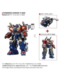 Takara Tomy Diaclone Reboot DA-127 Powered Convoy V-MAX