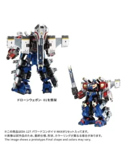 Takara Tomy Diaclone Reboot DA-127 Powered Convoy V-MAX