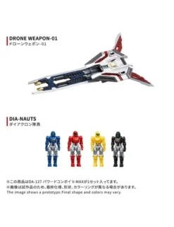 Takara Tomy Diaclone Reboot DA-127 Powered Convoy V-MAX