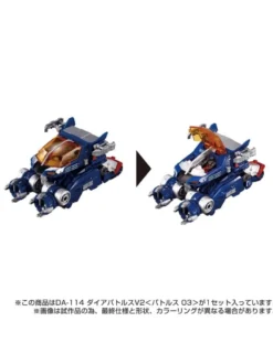 Takara Tomy Diaclone Reboot DA-114 Dia-Battles V2 Battles 03