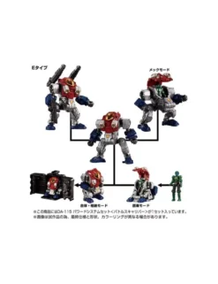 Takara Tomy Diaclone Reboot DA-115 Powered System Set Battles Caliber
