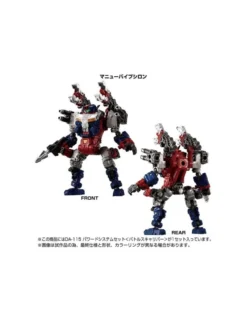Takara Tomy Diaclone Reboot DA-115 Powered System Set Battles Caliber