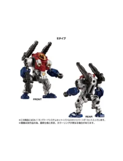 Takara Tomy Diaclone Reboot DA-115 Powered System Set Battles Caliber