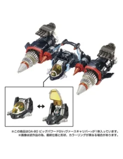 Takara Tomy Diaclone Reboot DA-80 Big Powered GV Verse Calibur