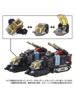 Takara Tomy Diaclone Reboot DA-80 Big Powered GV Verse Calibur
