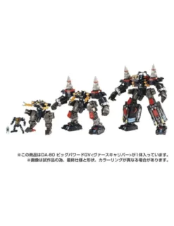 Takara Tomy Diaclone Reboot DA-80 Big Powered GV Verse Calibur