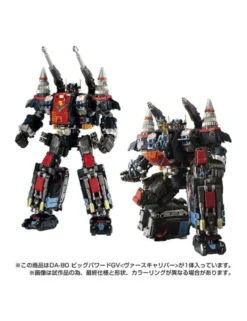 Takara Tomy Diaclone Reboot DA-80 Big Powered GV Verse Calibur